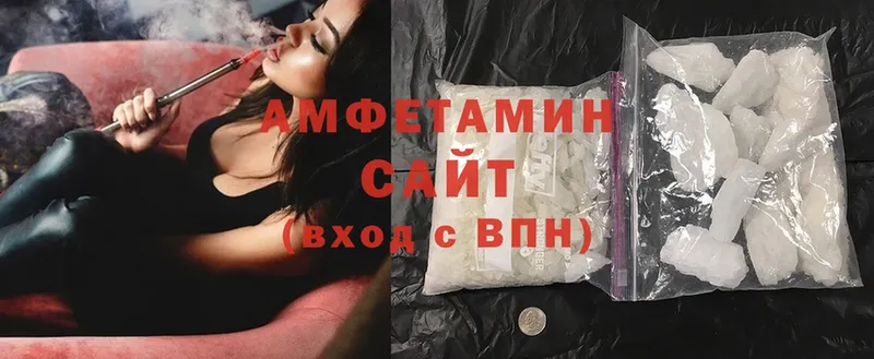 купить закладку  Серов  блэк спрут ССЫЛКА  Amphetamine Premium 