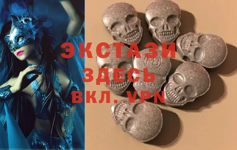 даркнет сайт  Серов  Ecstasy диски 