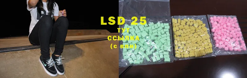 мориарти состав  Серов  LSD-25 экстази кислота 